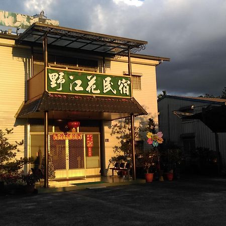 Sun Moon Lake Wild Flower Bed & Breakfast Yuchi Dış mekan fotoğraf