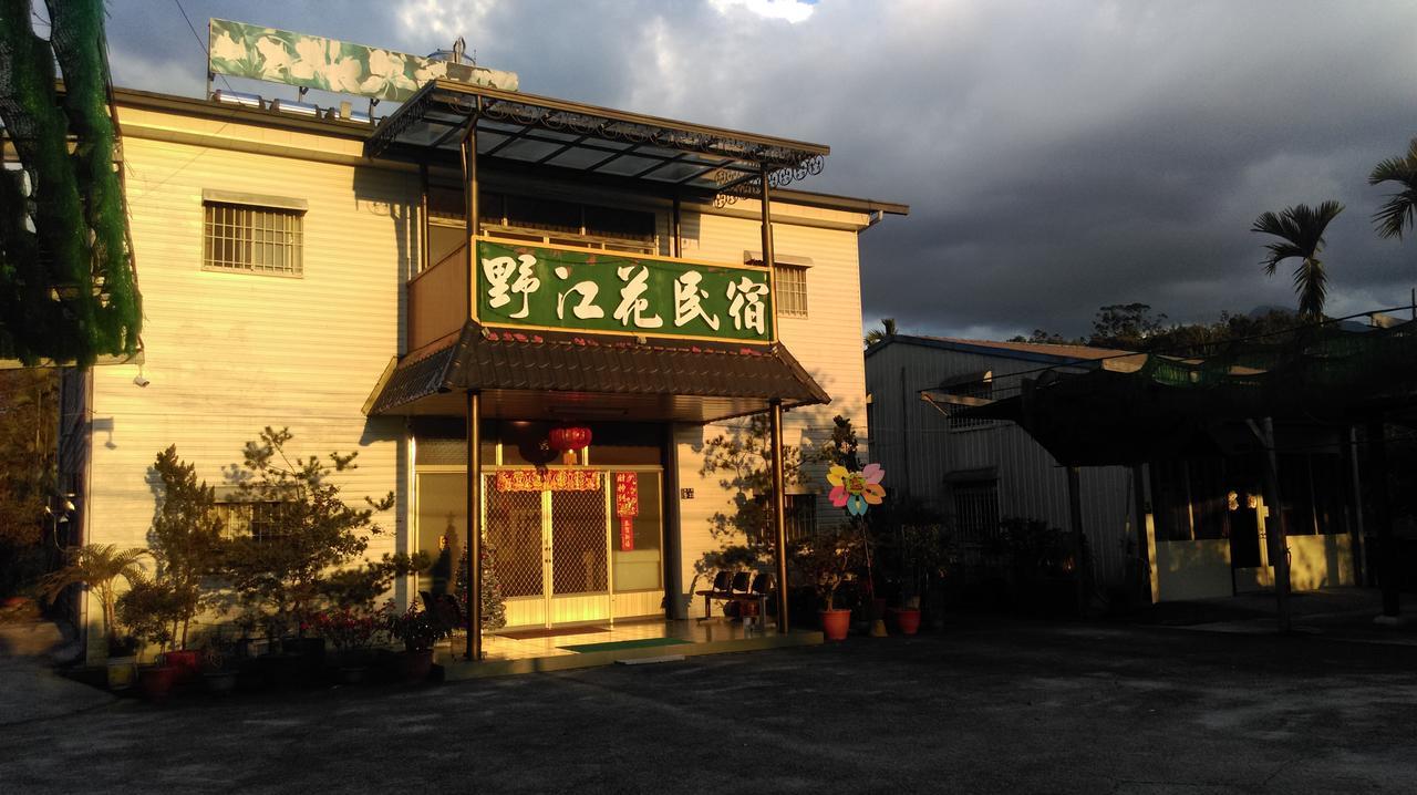 Sun Moon Lake Wild Flower Bed & Breakfast Yuchi Dış mekan fotoğraf